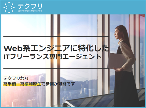 アットエンジニア