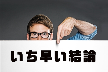 アットエンジニア